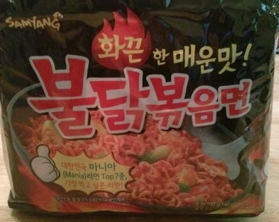 Buldak Hot Chicken Flavour Ramen 5Pack 700g