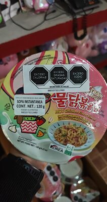 Buldak Cream Carbonara 120g