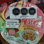 Buldak Cream Carbonara 120g